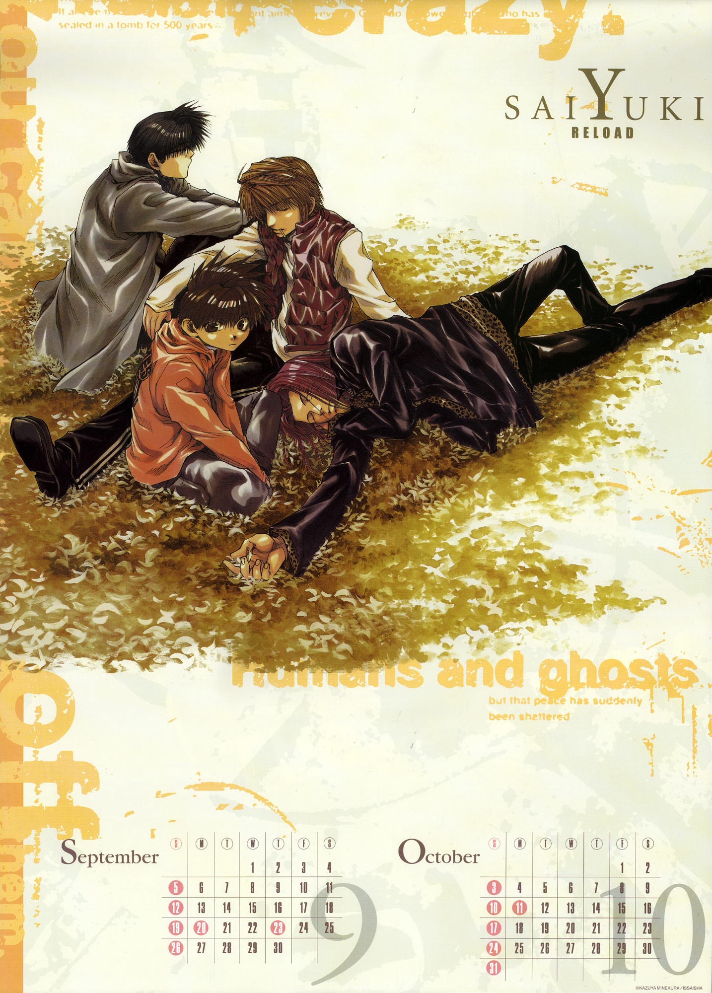 Otaku Gallery  / Anime e Manga / Saiyuki / Calendari / Saiyuki Reload Manga 2004 / 5.jpg